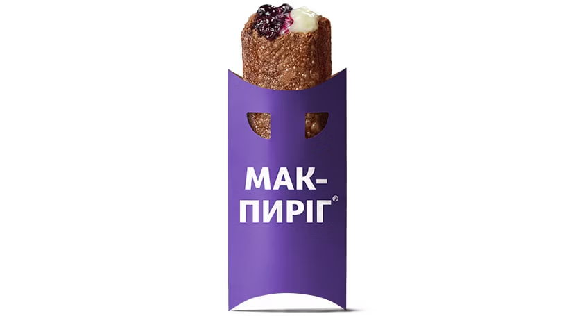 Осіння новинка в McDonald’s — лате з маршмелоу та чорничний пиріг