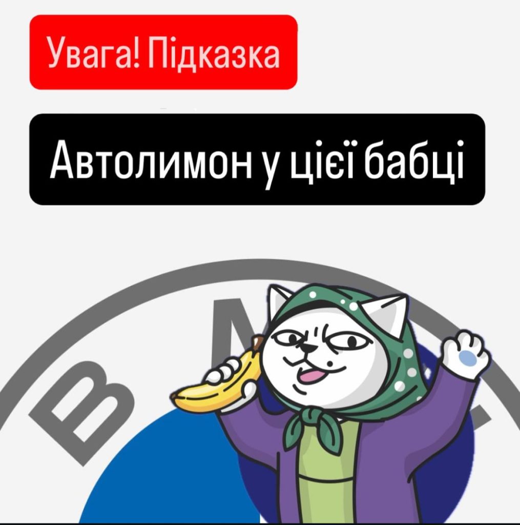 Як знайти «лимони» в Monobank і виграти мільйон