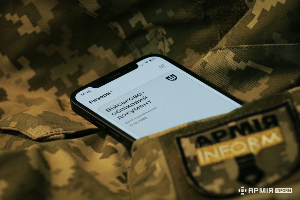 В Україні запроваджують автоматичне продовження відстрочок