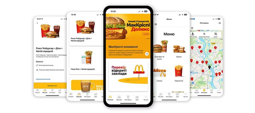 McDonald’s запустив мобільне замовлення в Києві