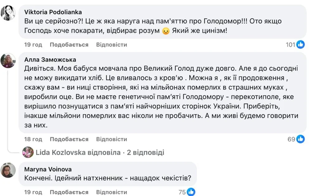 BEVZA під шквалом критики: набір «П’ять колосків» викликав резонанс