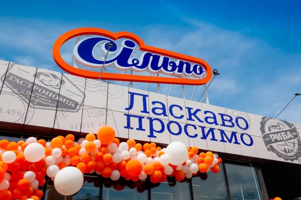 Товар дня у «Сільпо» 7–8 листопада