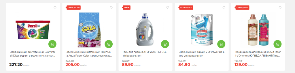 Акції тижня в АТБ: знижки на продукти, побутову хімію та напої — що купити вигідно цього тижня