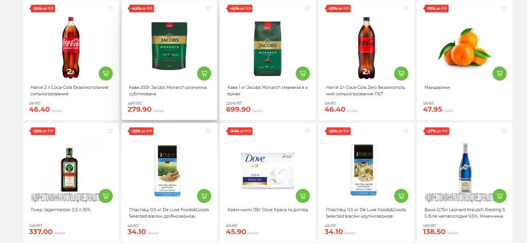 Акція «Економія» в мережі АТБ: знижки до -40 % на щотижневі товари