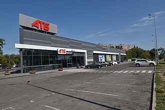 АТБ запустив масштабну акцію до 16.12: топ знижок і товари, на яких можна зекономити найбільше Знижки в АТБ до 16.12: найвигідніші акційні товари дня