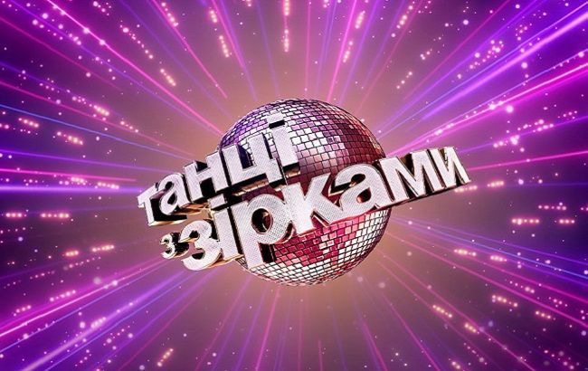 Хто проведе благодійний спецвипуск «Танців з зірками»: повний список ведучих «Танці з зірками» оголосили всіх ведучих спецвипуску