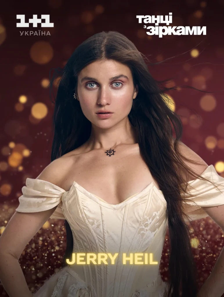 Могилевська, MONATIK і Jerry Heil у спецвипуску шоу