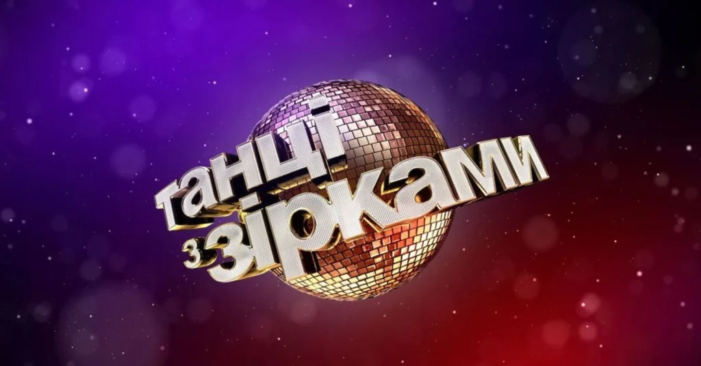 Могилевська, MONATIK і Jerry Heil у спецвипуску шоу