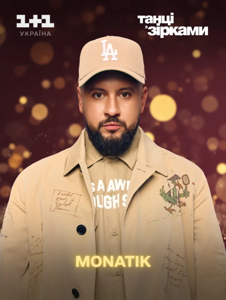 Могилевська, MONATIK і Jerry Heil у спецвипуску шоу