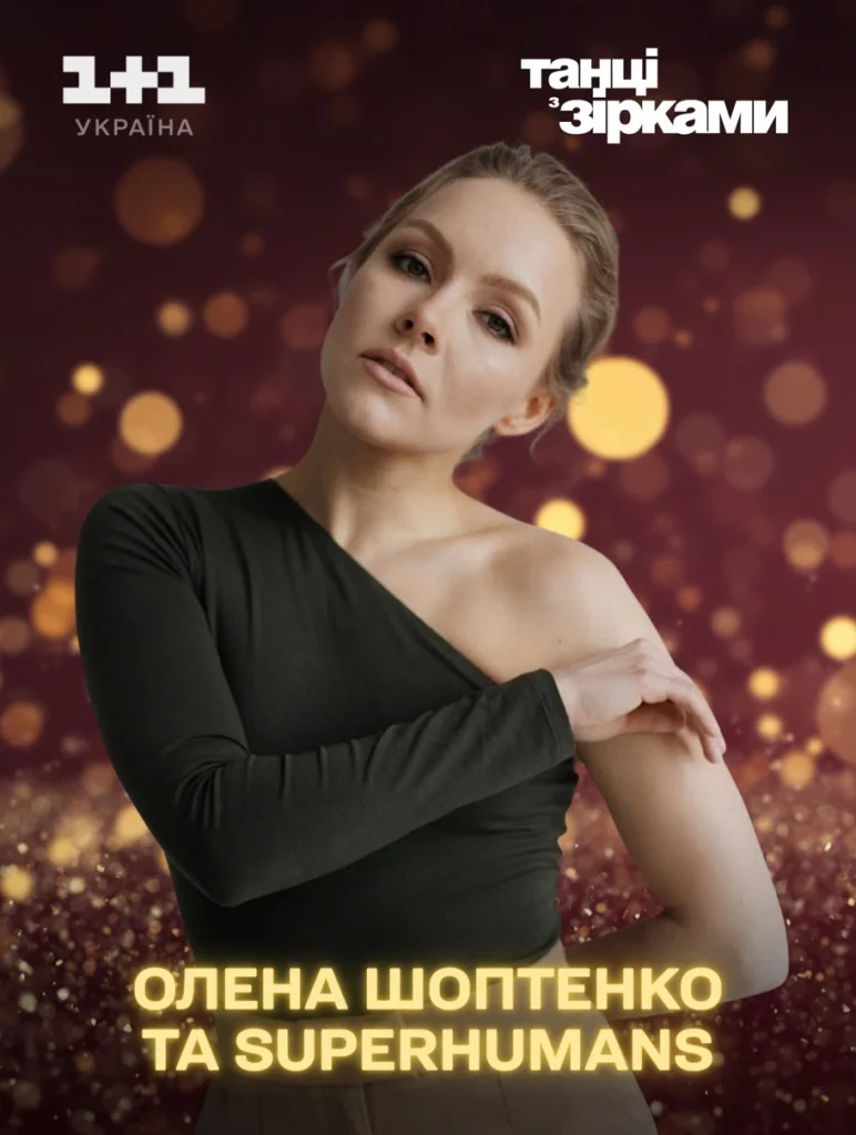 Могилевська, MONATIK і Jerry Heil у спецвипуску шоу