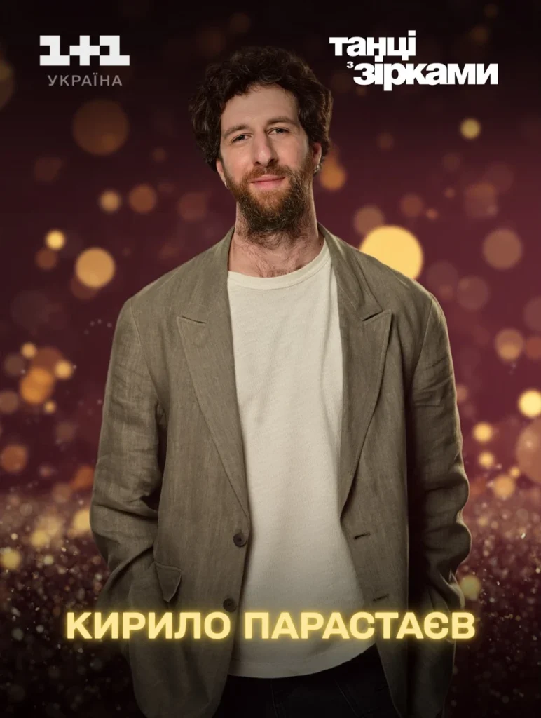 Могилевська, MONATIK і Jerry Heil у спецвипуску шоу