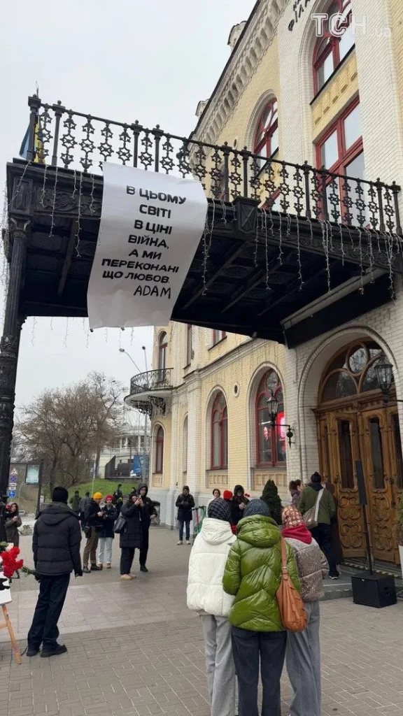 Прощання з Михайлом Клименком: як Київ сказав «прощавай»