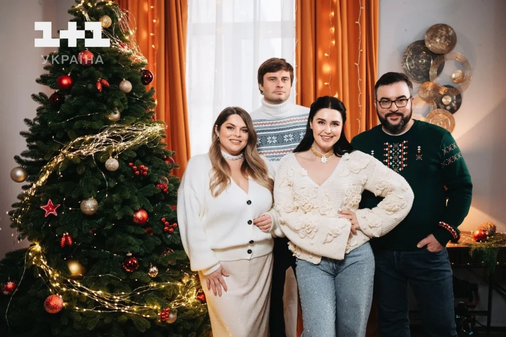 Різдвяна та новорічна програма 1+1 Україна: повний розклад
