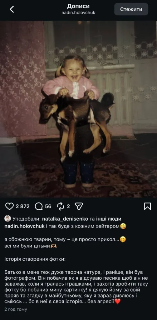 Скандал на «Холостяку»: дитяче фото Надін і хвиля хейту