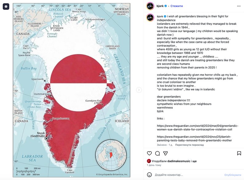 Bjork виступила проти Трампа та підтримала незалежність Гренландії