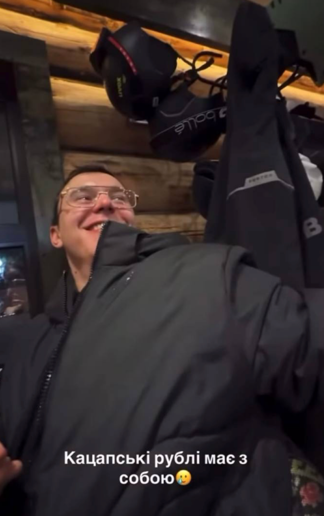 Скандал Юлі Верби в Буковелі: чому “жарт з рублями” викликав хвилю обурення