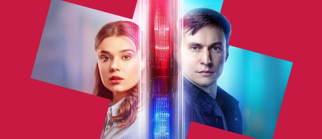 «Парочка слідчих» продовжили на 2 сезон: прем’єра навесні, сюжет, актори і нова героїня