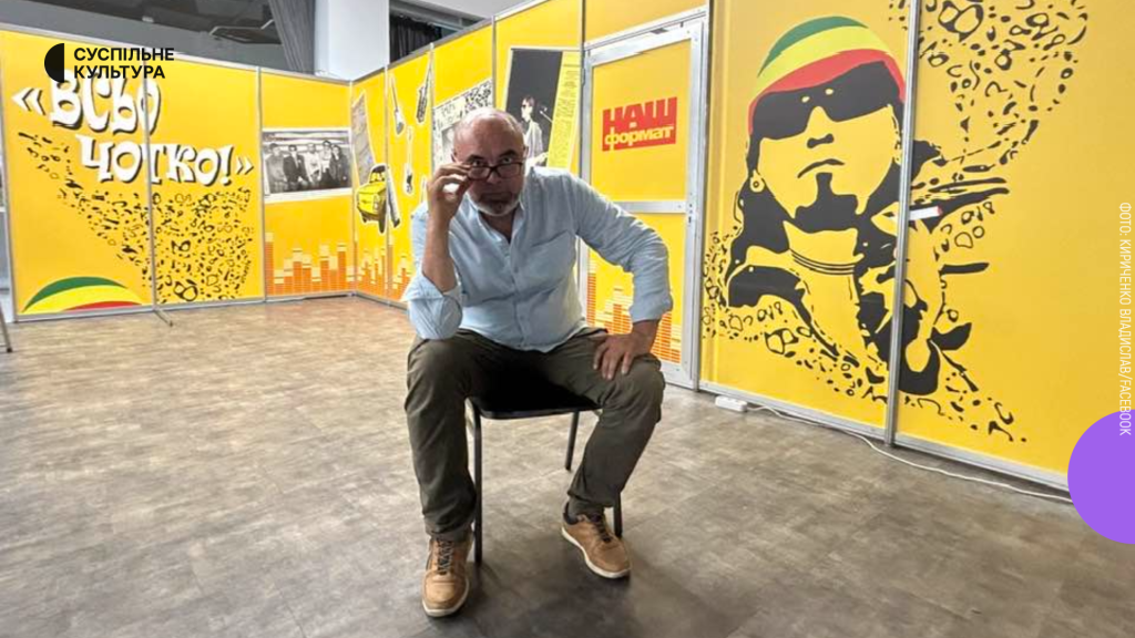 Владислав Кириченко помер у 57: ким був засновник «Нашого Формату»