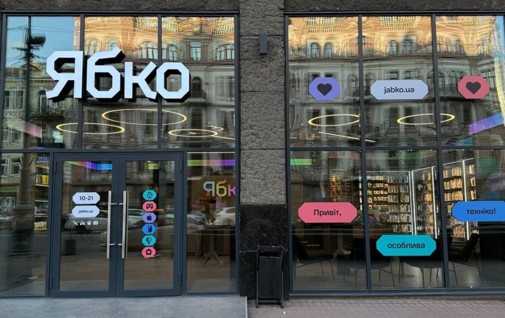 БЕБ провело обшуки у мережі «Ябко»: контрабанда, 100 ФОПів і вилучення техніки на $100 млн