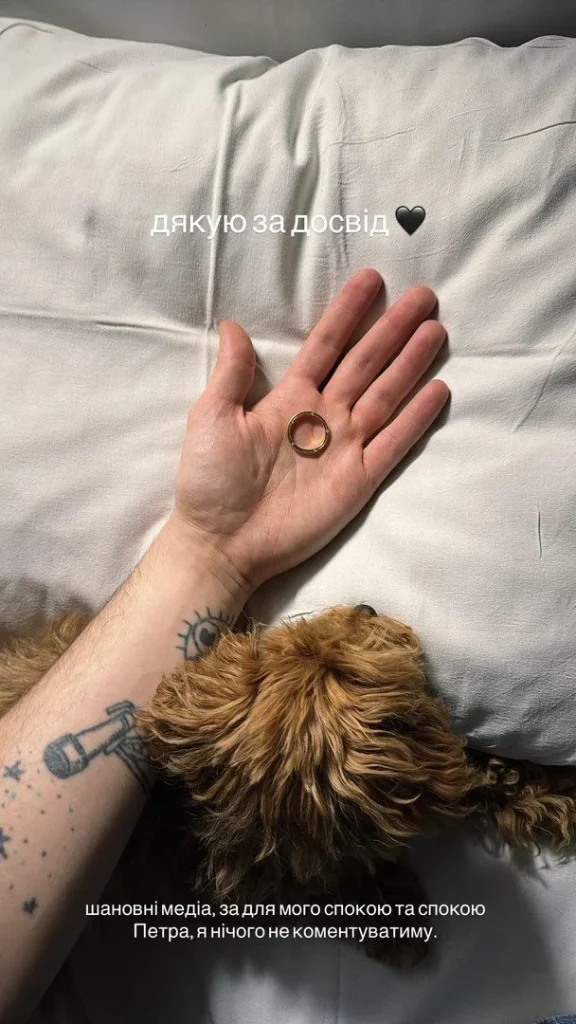 Розрив MELOVIN і Петра Злоті після пропозиції на Майдані: що відомо та як реагують фанати