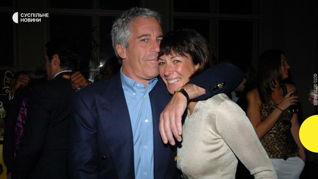 Що відомо про Джеффрі Епштейна: ким був фінансист, у чому звинувачували і що таке “файли Епштейна”