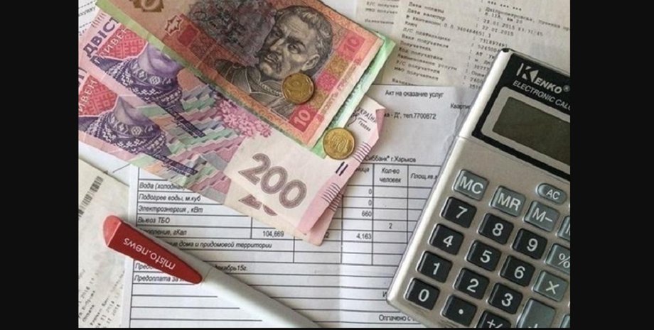 Субсидія на комунальні послуги 2026 в Україні: документи, онлайн-заява і причини відмови