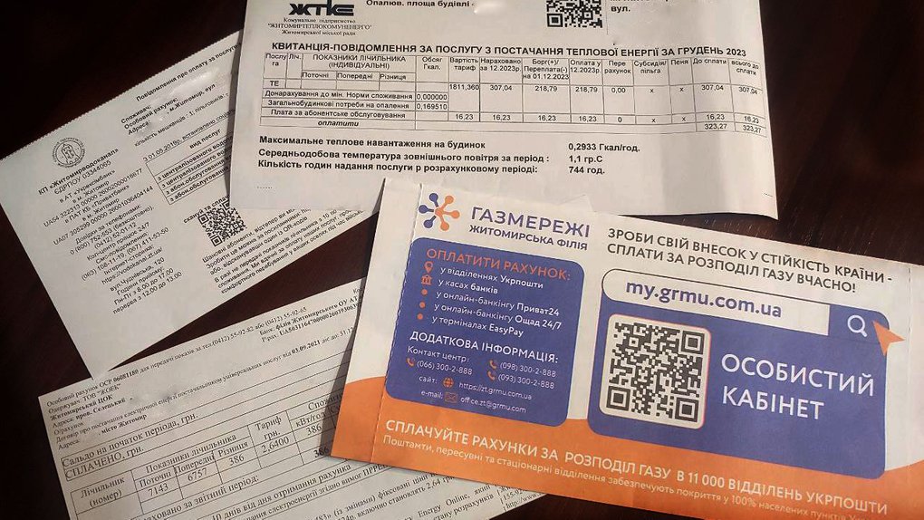 Як читати платіжку за комунальні послуги: «нараховано», сальдо, перерахунок і де ховаються помилки