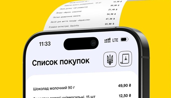 «єЧек» у банківському застосунку: як працюють електронні чеки, де вже доступні та коли повний запуск «єЧек» у банківському застосунку: як працюють електронні чеки, де вже доступні та коли повний запуск