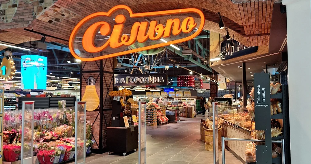 Цінотижики в «Сільпо» 5–11 березня 2026 які товари зі знижками до 55% і як замовити онлайн