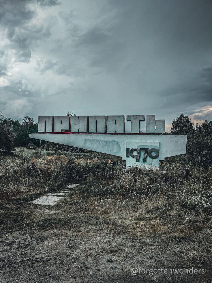 Чорнобильська зона сьогодні: що змінилося за 40 років після аварії