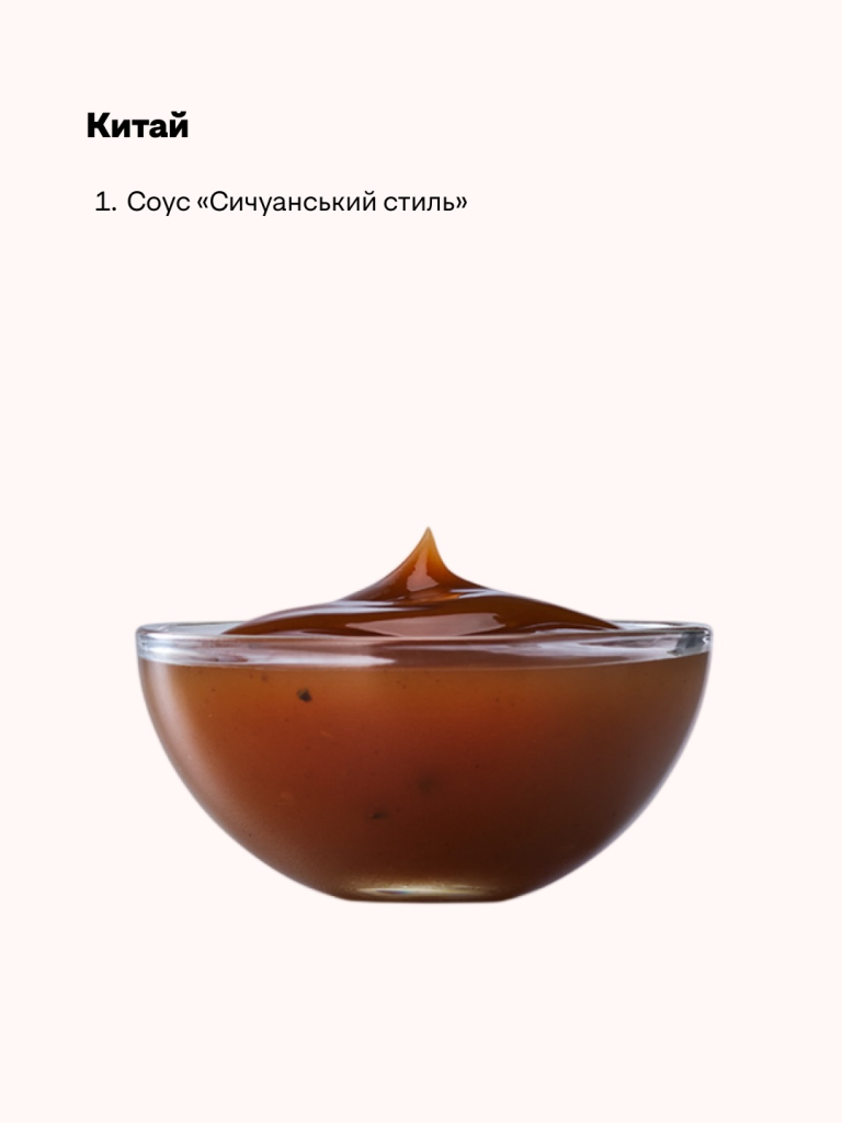 У «МакДональдз» в Україні запустили міжнародне меню: які страви додали, скільки триватиме кампанія і чому про неї всі говорять