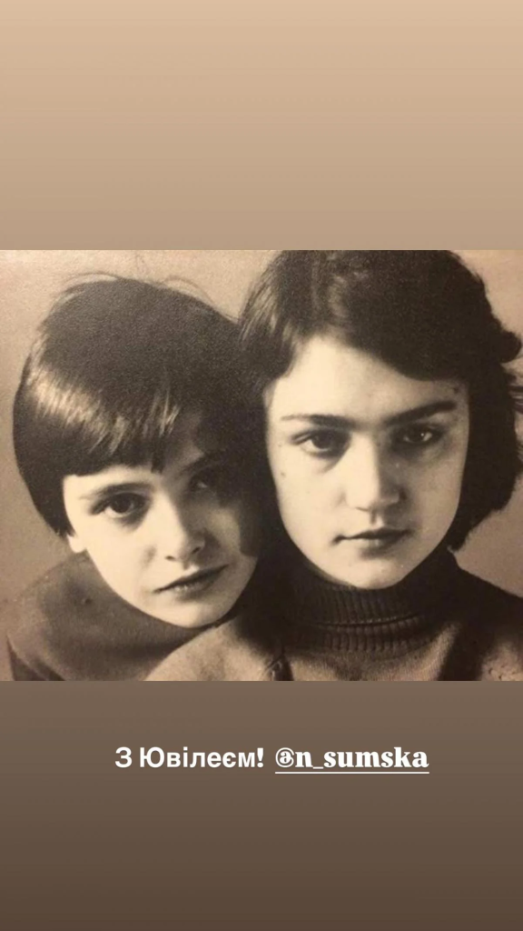 Ольга Сумська зворушливо звернулася до сестри Наталії, з якою у сварці