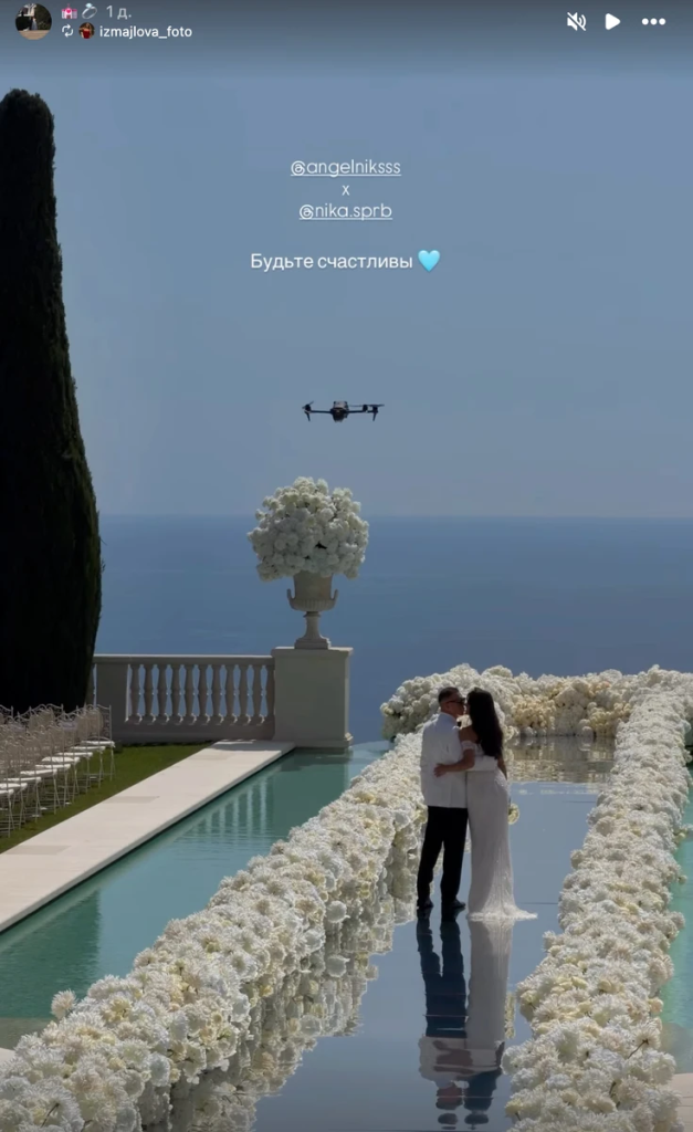 Рікі Мартін, Галкін і Меладзе співали на розкішному весіллі учасниці “Міс Україна” у Каннах: що відомо про гучне свято