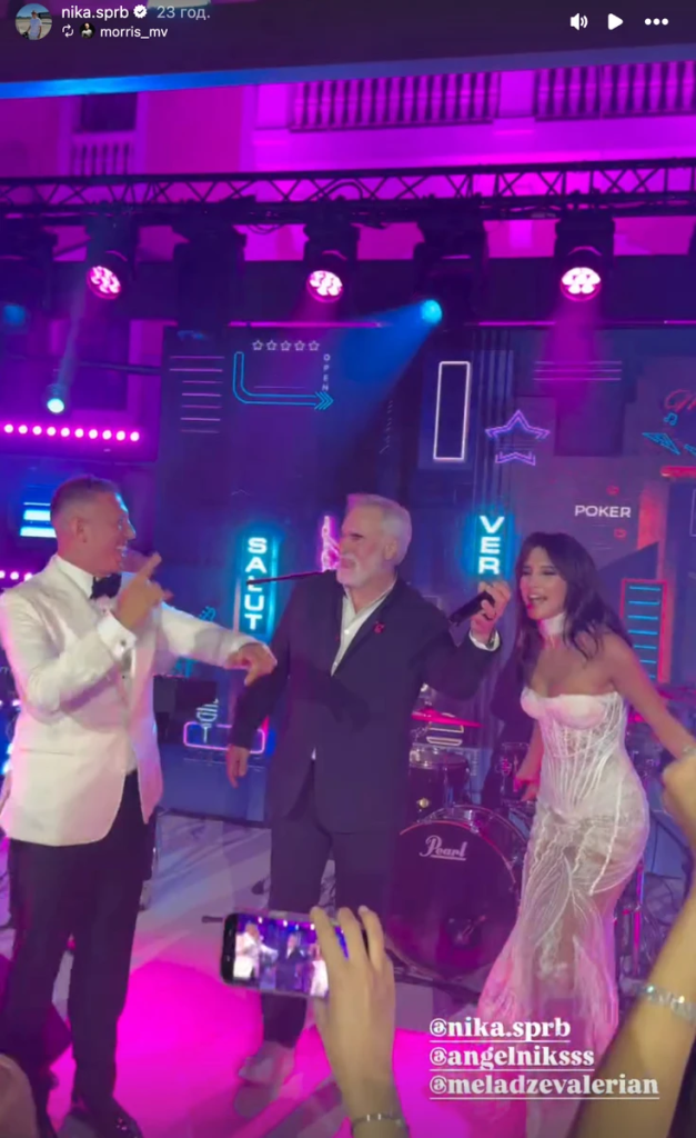 Рікі Мартін, Галкін і Меладзе співали на розкішному весіллі учасниці “Міс Україна” у Каннах: що відомо про гучне свято