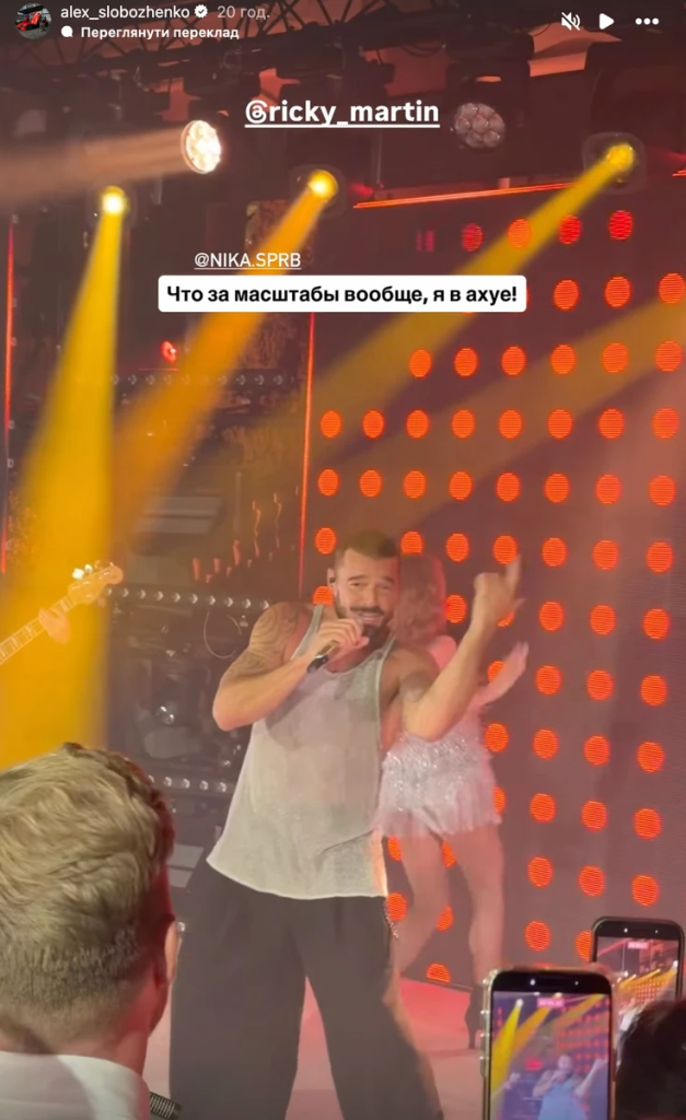 Рікі Мартін, Галкін і Меладзе співали на розкішному весіллі учасниці “Міс Україна” у Каннах: що відомо про гучне свято