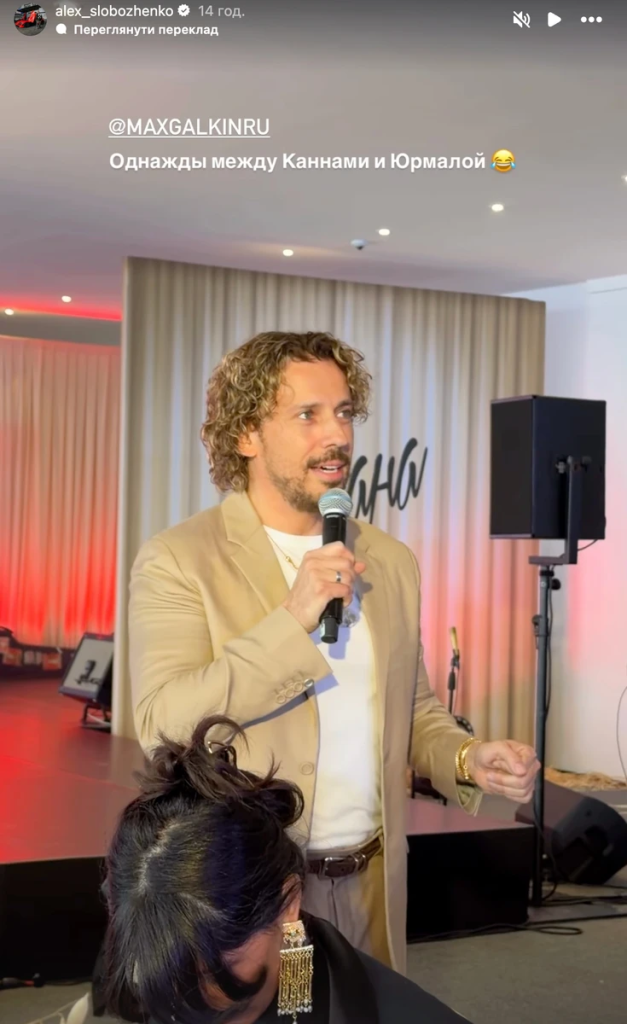 Рікі Мартін, Галкін і Меладзе співали на розкішному весіллі учасниці “Міс Україна” у Каннах: що відомо про гучне свято