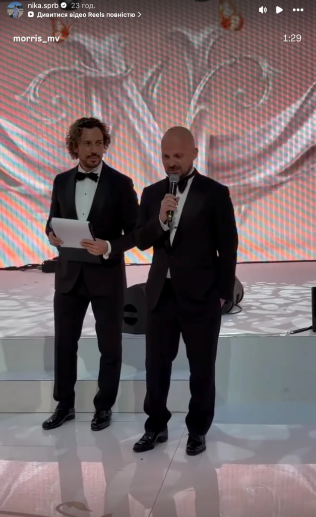 Рікі Мартін, Галкін і Меладзе співали на розкішному весіллі учасниці “Міс Україна” у Каннах: що відомо про гучне свято