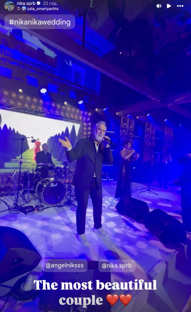 Рікі Мартін, Галкін і Меладзе співали на розкішному весіллі учасниці “Міс Україна” у Каннах: що відомо про гучне свято