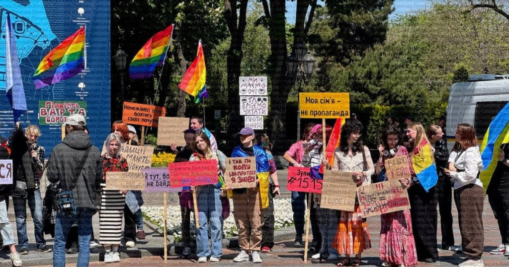 Протест ЛГБТ в Одесі: що сталося в центрі міста і чому поліція посилила заходи безпеки