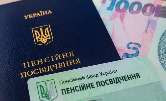 В Україні пенсіонери отримають 3100 грн доплати: хто може претендувати на виплату до Дня Незалежності