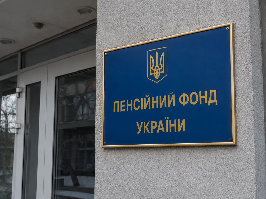 Українцям можуть не призначити пенсію: які причини та як не втратити право на виплати