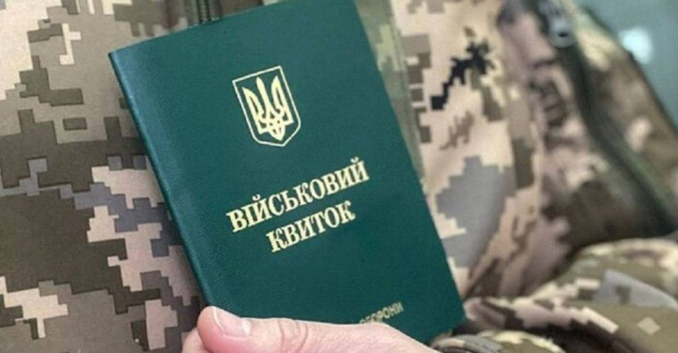 Мобілізація в Україні: чи може вітчим дитини з інвалідністю отримати відстрочку