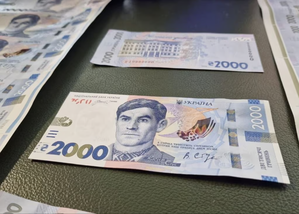 Нова купюра 2000 гривень: коли з’явиться, хто зображений і як виглядатиме банкнота
