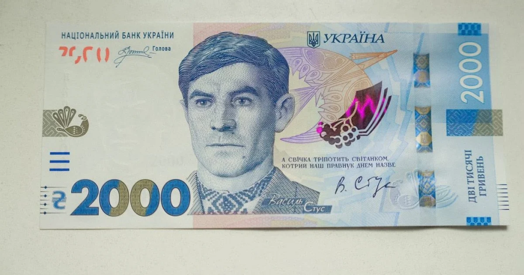 НБУ вводить купюру 2000 гривень: чи означає це інфляцію та девальвацію