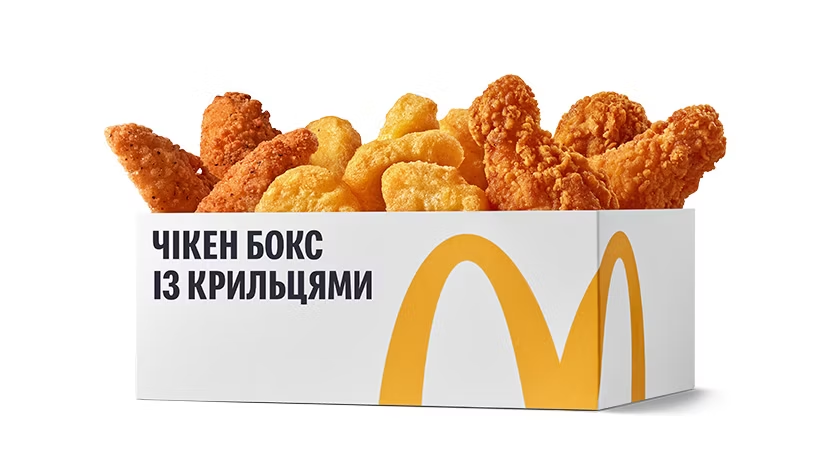 У McDonald’s запустили «Українські тижні»: що увійшло до нового меню