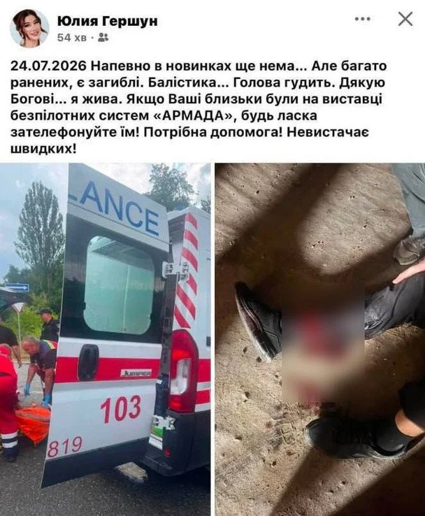 РФ вдарила по полігону під час виставки озброєння: є загиблі та постраждалі — що відомо