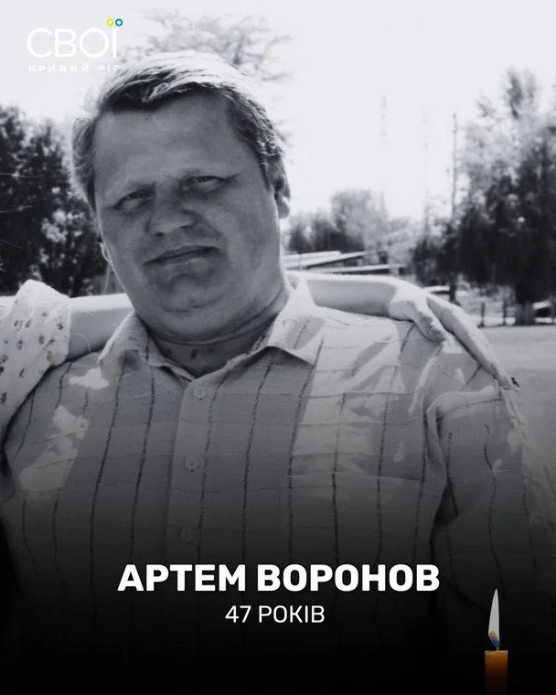 Російська ракета вбила багатодітну родину під Кривим Рогом: будинок зруйновано вщент
