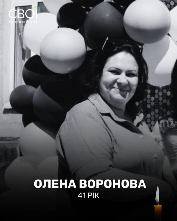 Російська ракета вбила багатодітну родину під Кривим Рогом: будинок зруйновано вщент