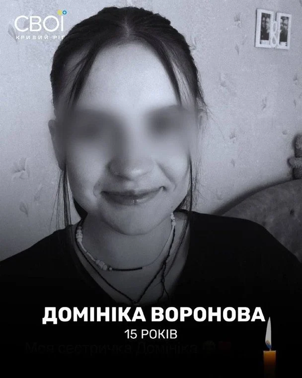 Російська ракета вбила багатодітну родину під Кривим Рогом: будинок зруйновано вщент