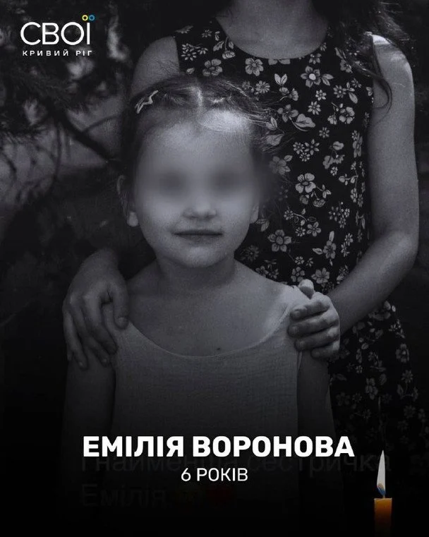 Російська ракета вбила багатодітну родину під Кривим Рогом: будинок зруйновано вщент